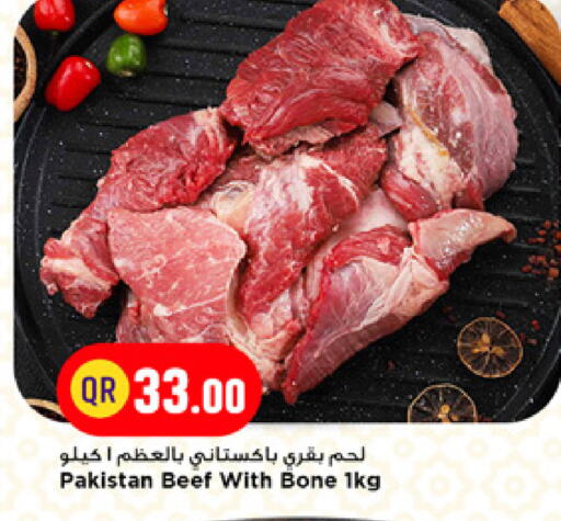 available at Marza Hypermarket in Qatar - Al Daayen