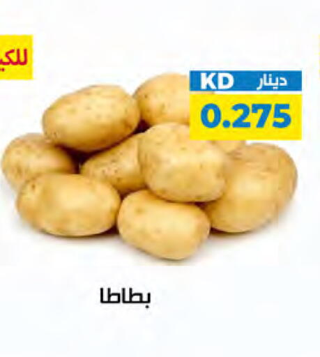 available at شركة سوق ميم المركزي  in الكويت - مدينة الكويت