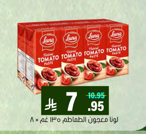 Tomato available at Al Amer Market in KSA, Saudi Arabia, Saudi - Al Hasa