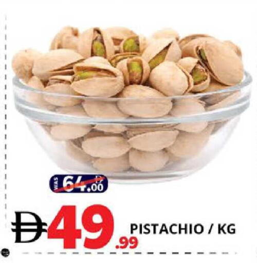 available at EXPRESS AL MADEENA HYPERMARKET LLC in UAE - Abu Dhabi