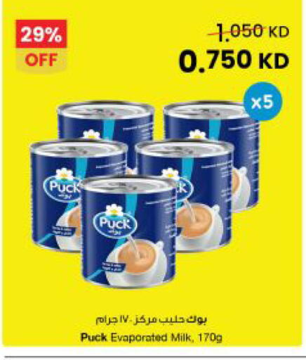 available at مركز سلطان in الكويت - مدينة الكويت