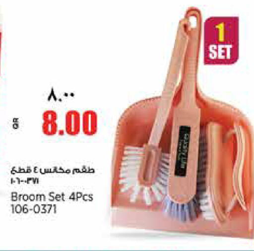 available at ريتيل مارت in قطر - أم صلال
