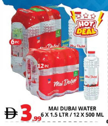 available at EXPRESS AL MADEENA HYPERMARKET LLC in UAE - Abu Dhabi