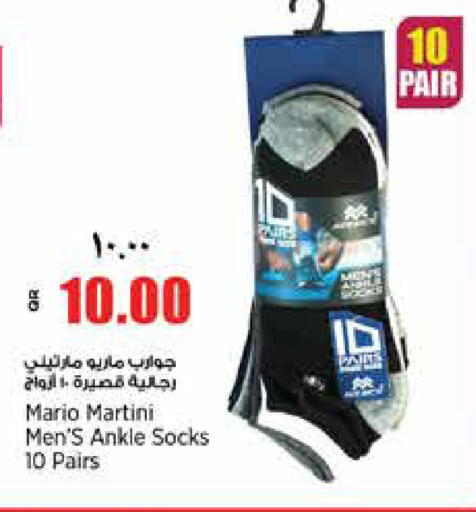 available at New Indian Supermarket in Qatar - Al Shamal