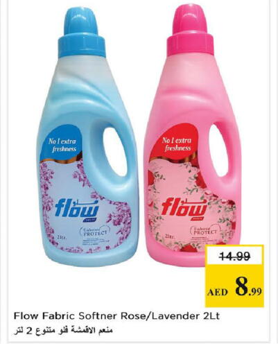 available at نستو هايبرماركت in الإمارات العربية المتحدة , الامارات - ٱلْفُجَيْرَة‎