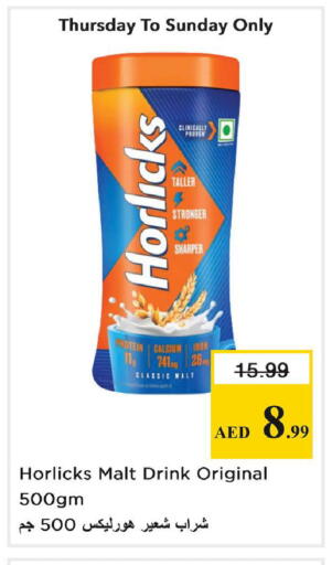 available at Nesto Hypermarket in UAE - Fujairah