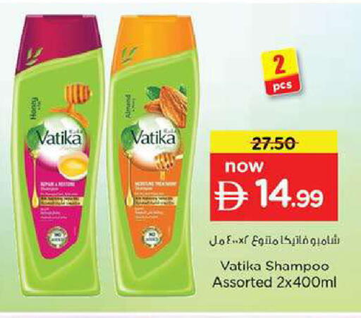 available at Nesto Hypermarket in UAE - Fujairah