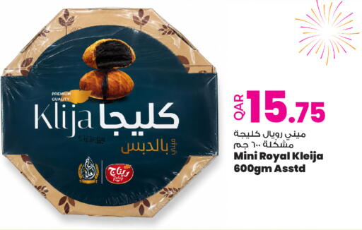 available at Ansar Gallery in Qatar - Al Khor