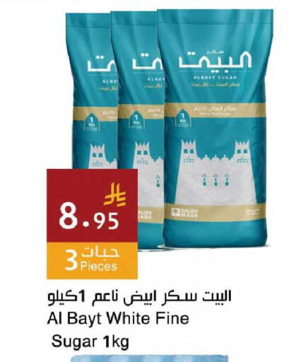 available at اسواق هلا in مملكة العربية السعودية, السعودية, سعودية - جدة