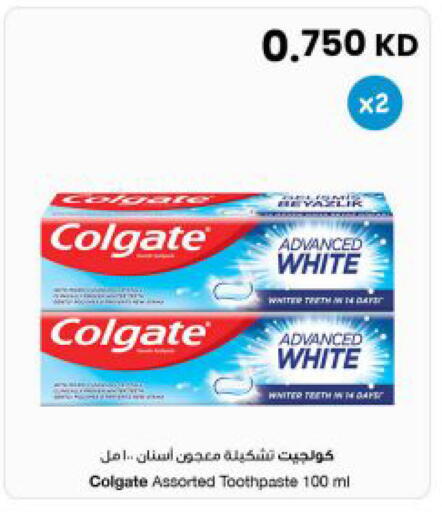available at مركز سلطان in الكويت - مدينة الكويت