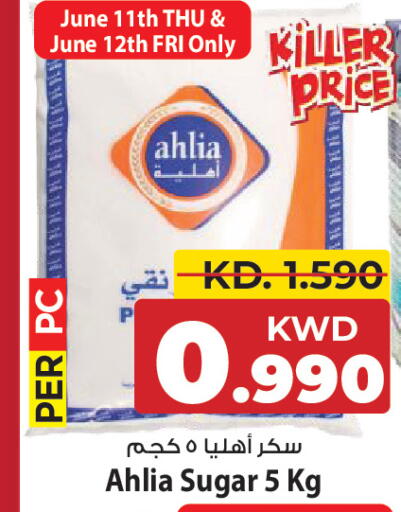 available at مارك & سايف in الكويت - مدينة الكويت