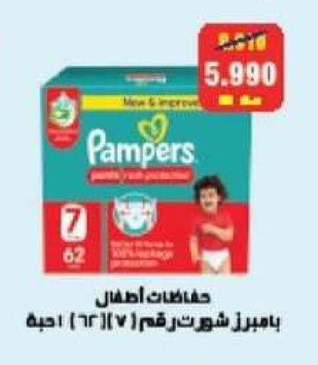 available at Mangaf Cooperative Society in Kuwait