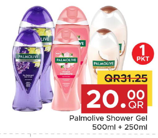 available at مركز التموين العائلي in قطر - الوكرة