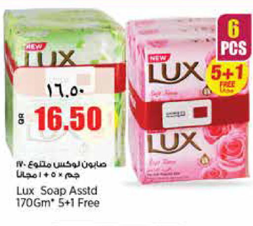 available at سوبر ماركت الهندي الجديد in قطر - الوكرة