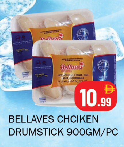 available at سوق المبارك هايبرماركت in الإمارات العربية المتحدة , الامارات - الشارقة / عجمان
