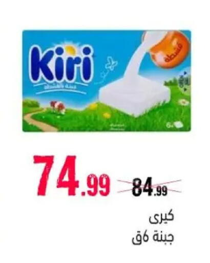 available at السلطان هايبرماركت in Egypt - القاهرة