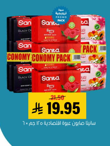 available at Al Amer Market in KSA, Saudi Arabia, Saudi - Al Hasa