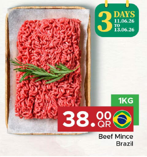 available at مركز التموين العائلي in قطر - الوكرة