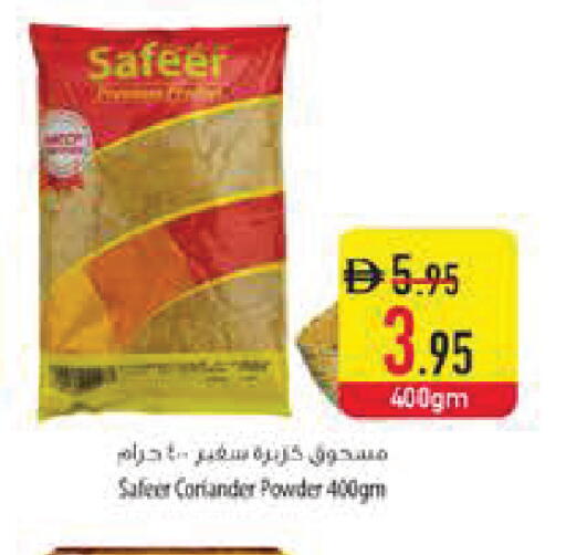 Coriander available at Safeer Market in UAE - Dubai