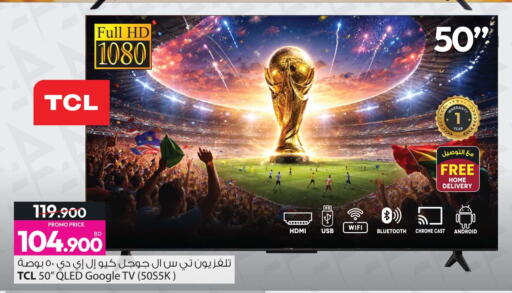 available at أنصار جاليري in البحرين