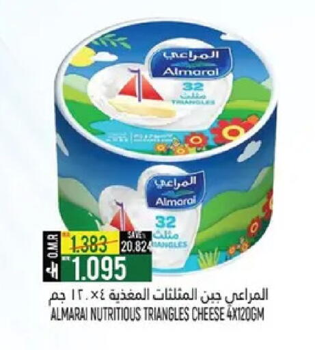 available at حور العين هايبرماركت in عُمان - صُحار‎