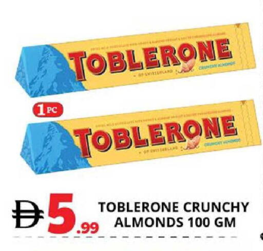 available at EXPRESS AL MADEENA HYPERMARKET LLC in UAE - Abu Dhabi