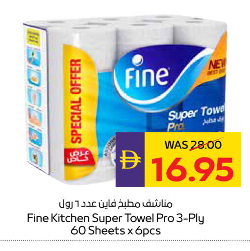 available at أدكووب in الإمارات العربية المتحدة , الامارات - أبو ظبي