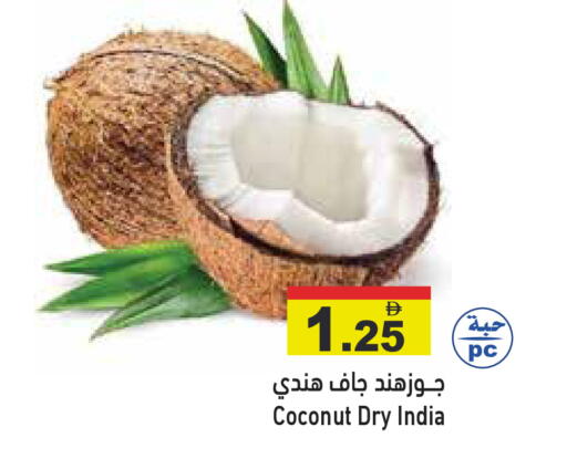 Coconut from India available at Aswaq Ramez in UAE - Abu Dhabi
