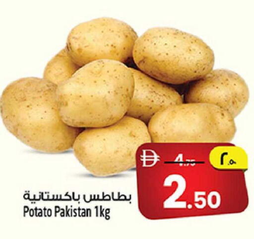 Potato from Pakistan available at سفاري هايبرماركت in الإمارات العربية المتحدة , الامارات - دبي