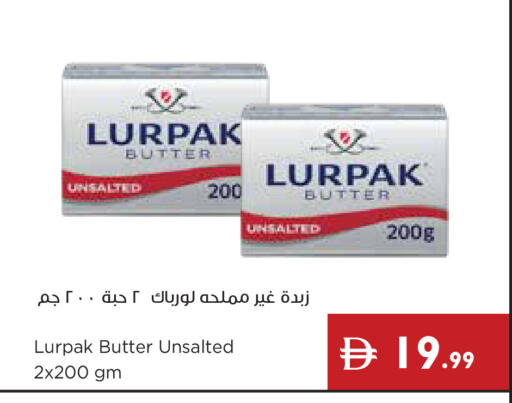 available at إسطنبول سوبرماركت in الإمارات العربية المتحدة , الامارات - رَأْس ٱلْخَيْمَة