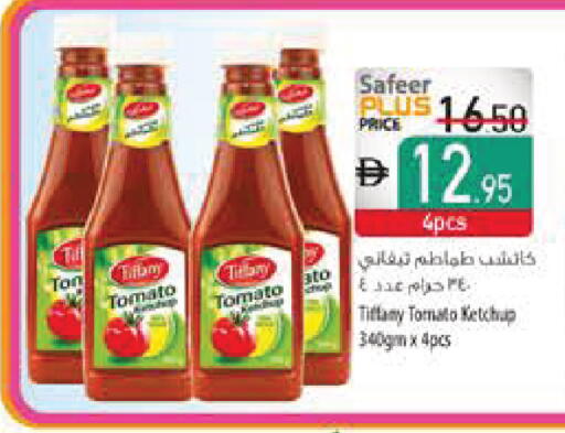Tomato available at Safeer Market in UAE - Dubai
