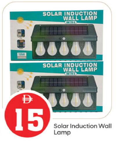 available at TALAL MARKET in UAE - Fujairah