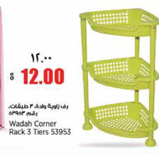 available at سوبر ماركت الهندي الجديد in قطر - الوكرة