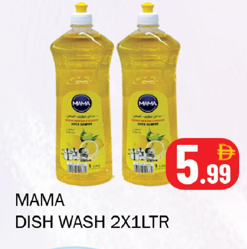 available at سوق المبارك هايبرماركت in الإمارات العربية المتحدة , الامارات - الشارقة / عجمان
