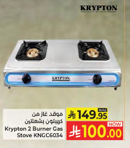 available at Kabayan Hypermarket in KSA, Saudi Arabia, Saudi - Jeddah