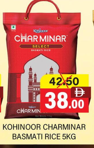 available at العديل سوبرماركت in الإمارات العربية المتحدة , الامارات - دبي