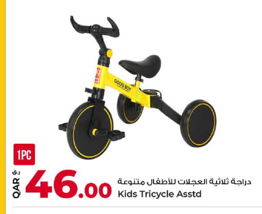 available at روابي هايبرماركت in قطر - الوكرة