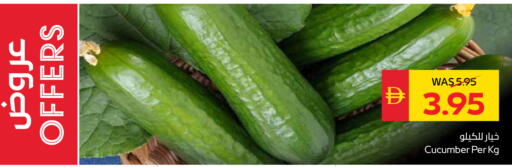 Cucumber available at SPAR Hyper Market  in UAE - Dubai