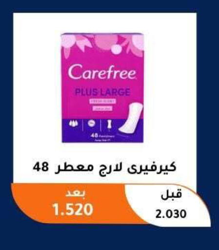 available at Abu Fatira Coop  in Kuwait - Kuwait City