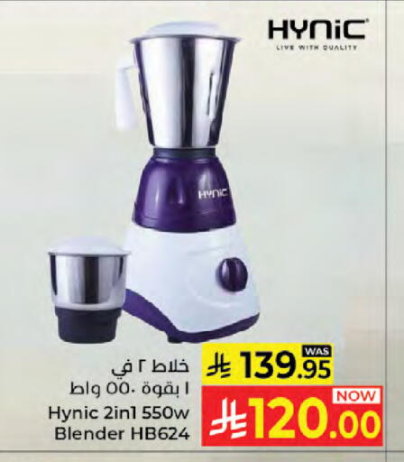 available at Kabayan Hypermarket in KSA, Saudi Arabia, Saudi - Jeddah