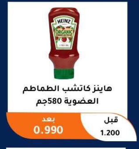 available at Abu Fatira Coop  in Kuwait - Kuwait City
