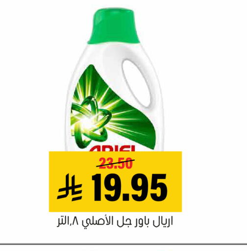 available at Al Amer Market in KSA, Saudi Arabia, Saudi - Al Hasa