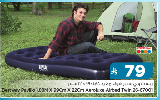 available at Nesto in KSA, Saudi Arabia, Saudi - Al-Kharj