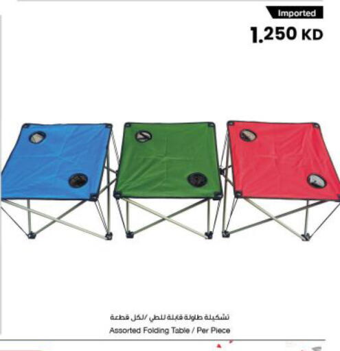 available at مركز سلطان in الكويت - مدينة الكويت