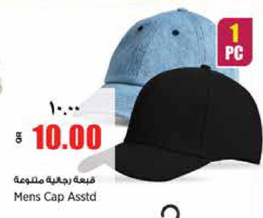 available at ريتيل مارت in قطر - الوكرة