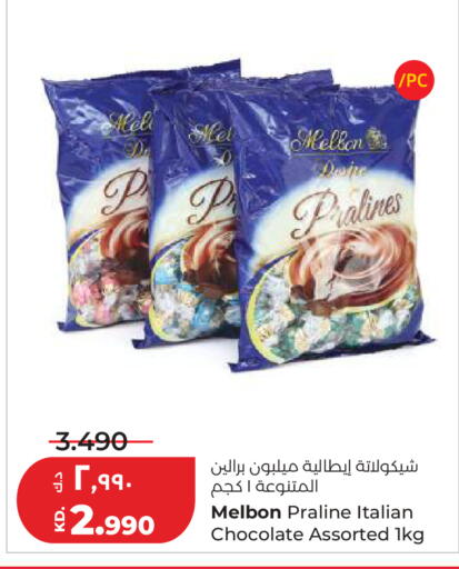 available at Lulu Hypermarket  in Kuwait - Kuwait City