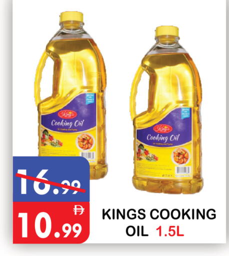 available at يونايتد هيبر ماركت in الإمارات العربية المتحدة , الامارات - دبي