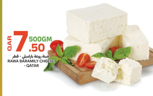 available at البلدي اليوم in قطر - الوكرة