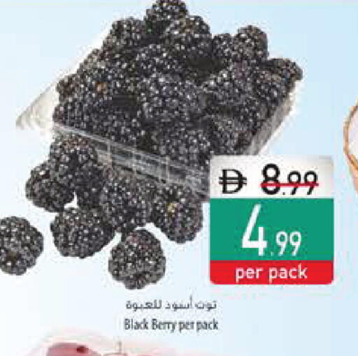 available at Safeer Market in UAE - Dubai