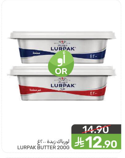available at  مـزايــا in مملكة العربية السعودية, السعودية, سعودية - سيهات